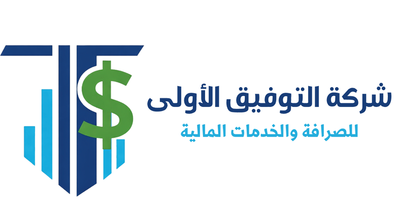 التوفيق الأولى